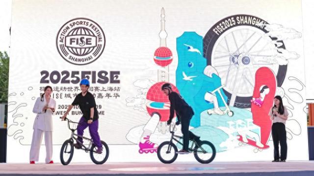 米兰体育官网-殿堂级极限运动赛事10月登陆上海，助推西岸打造“超级消费场景”